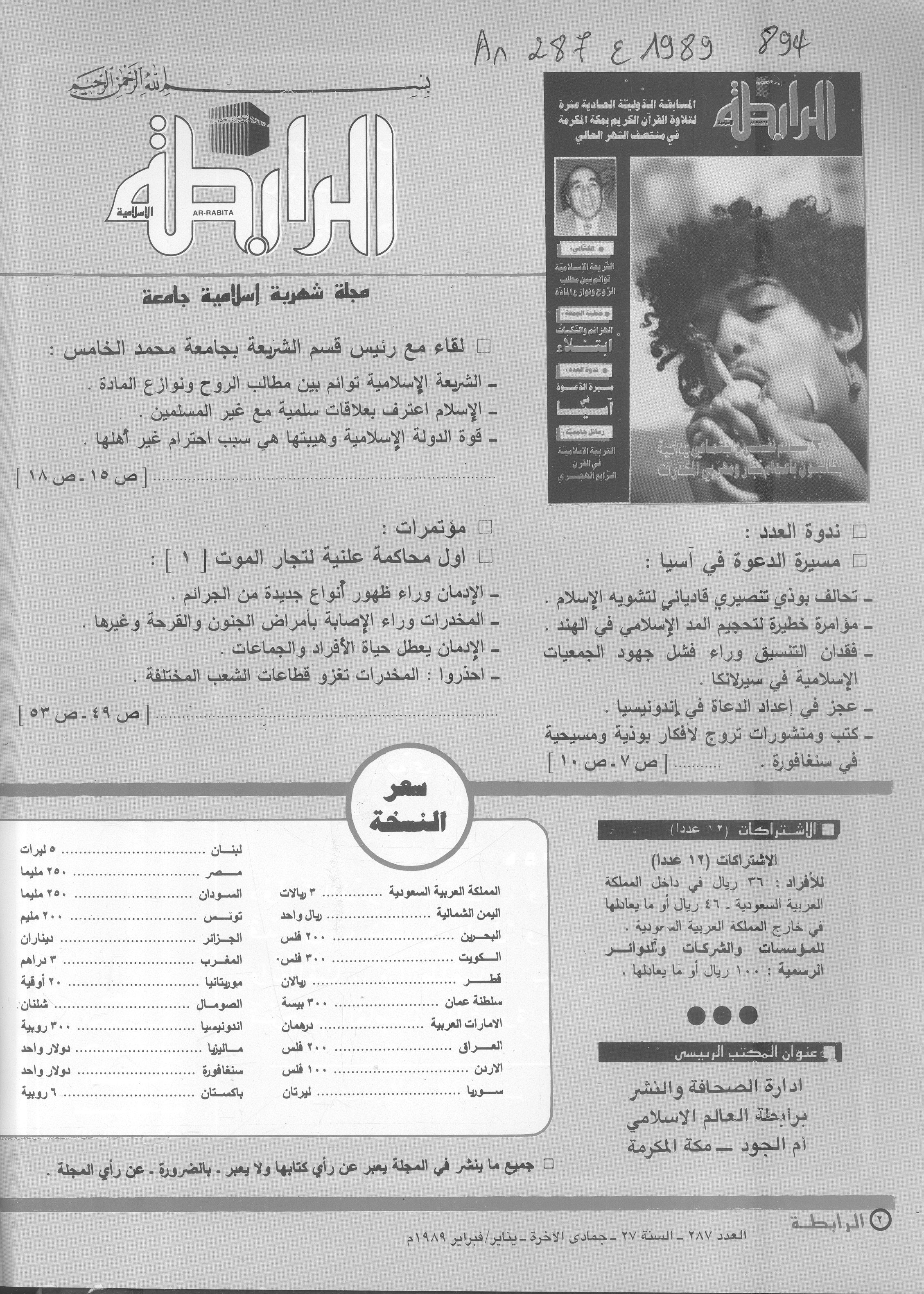 Thumb-1
