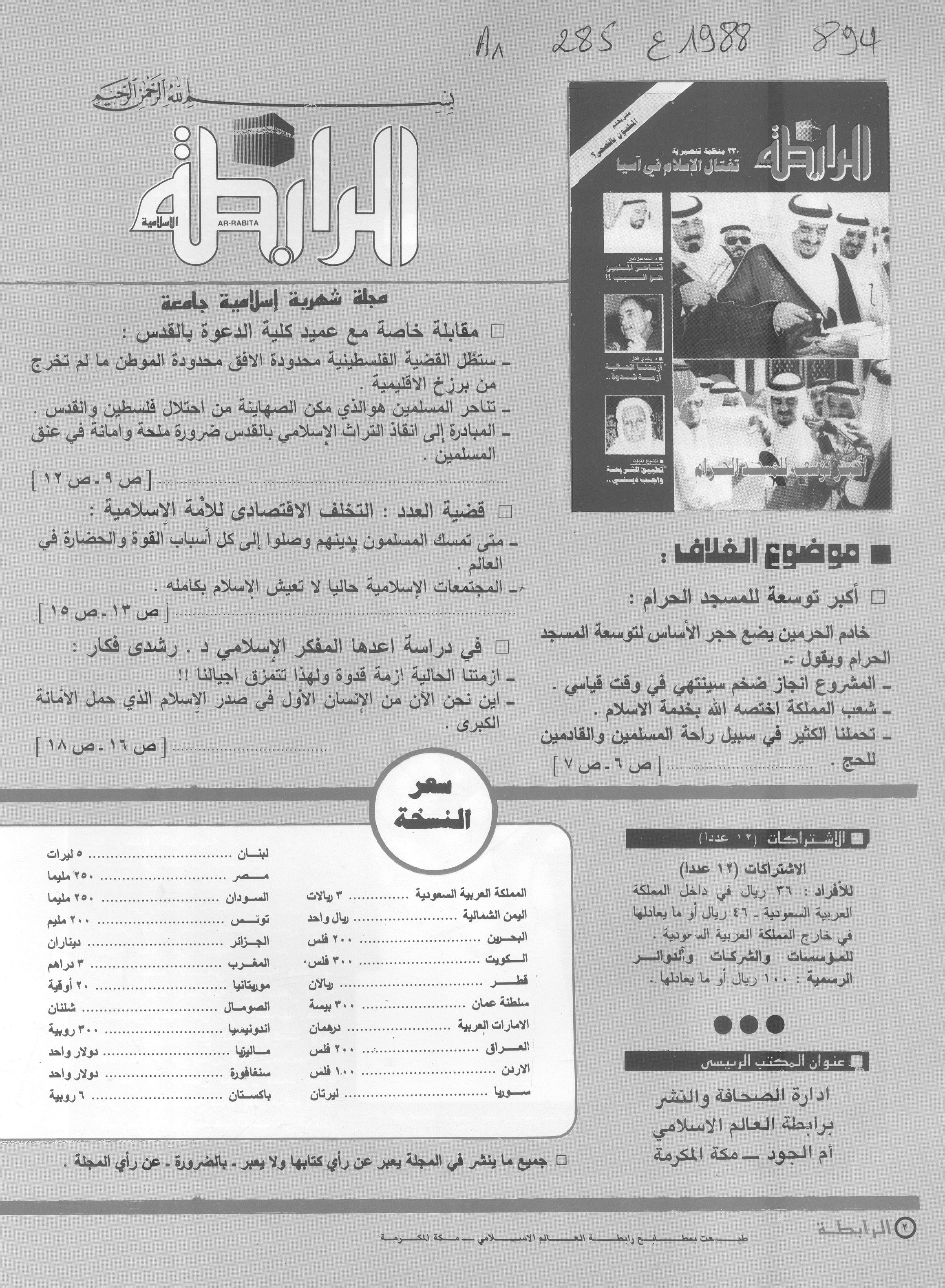 Thumb-1