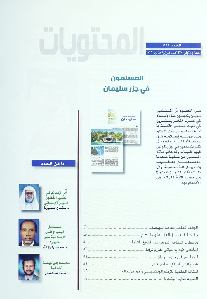 Thumb-1