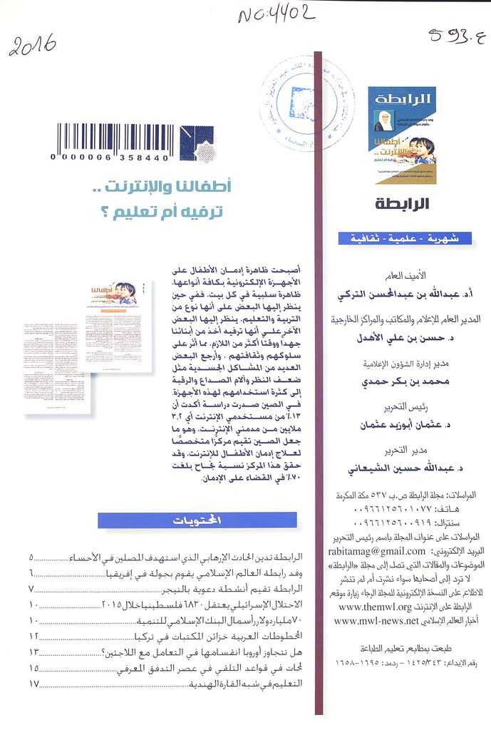 Thumb-1