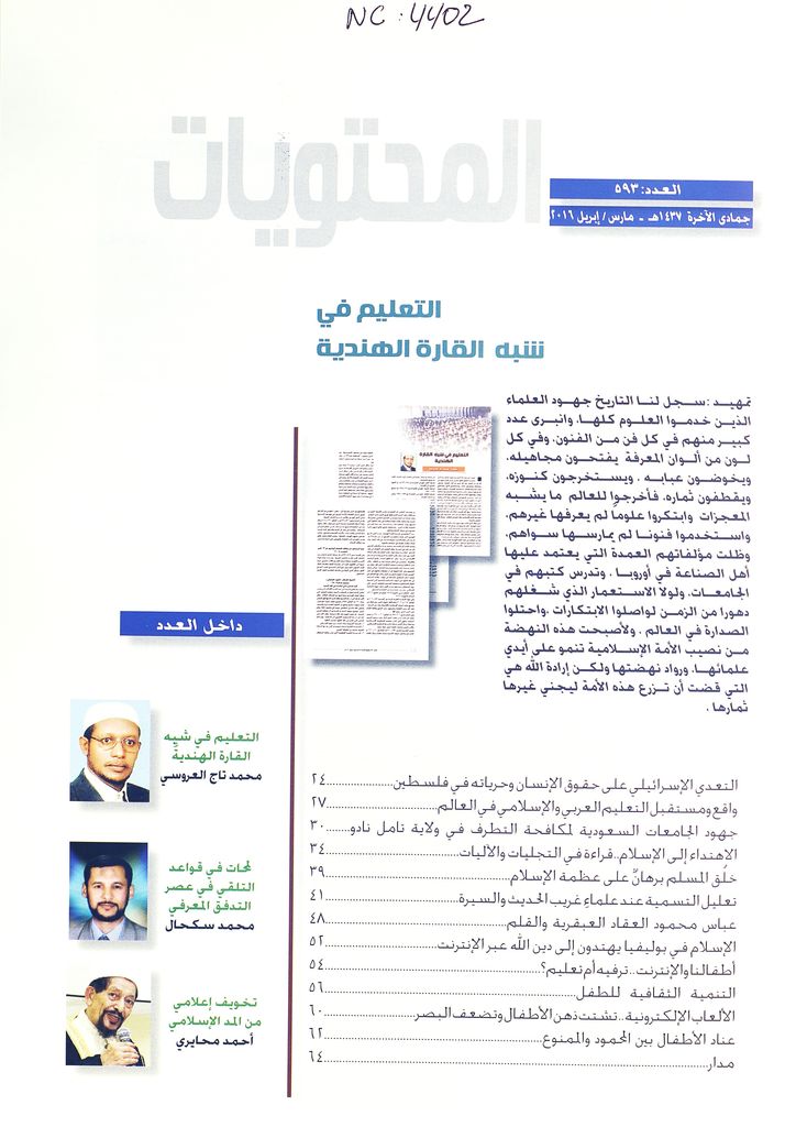 Thumb-2