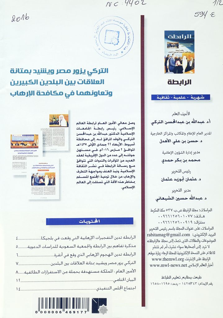 Thumb-1