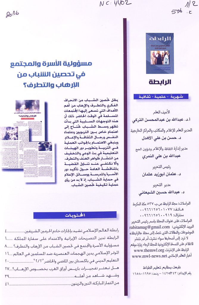 Thumb-1