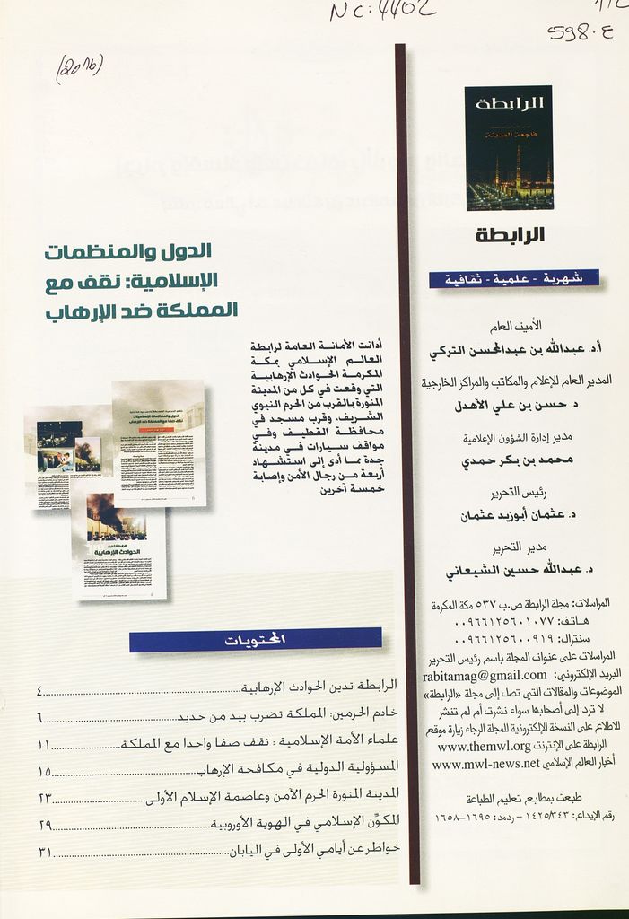 Thumb-1