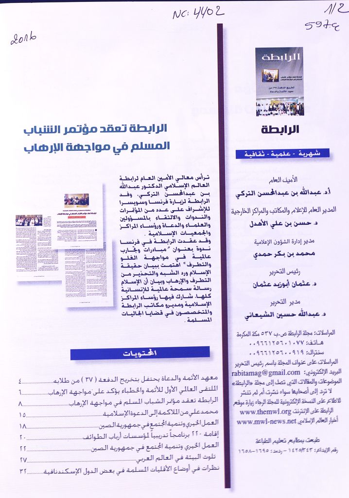 Thumb-1
