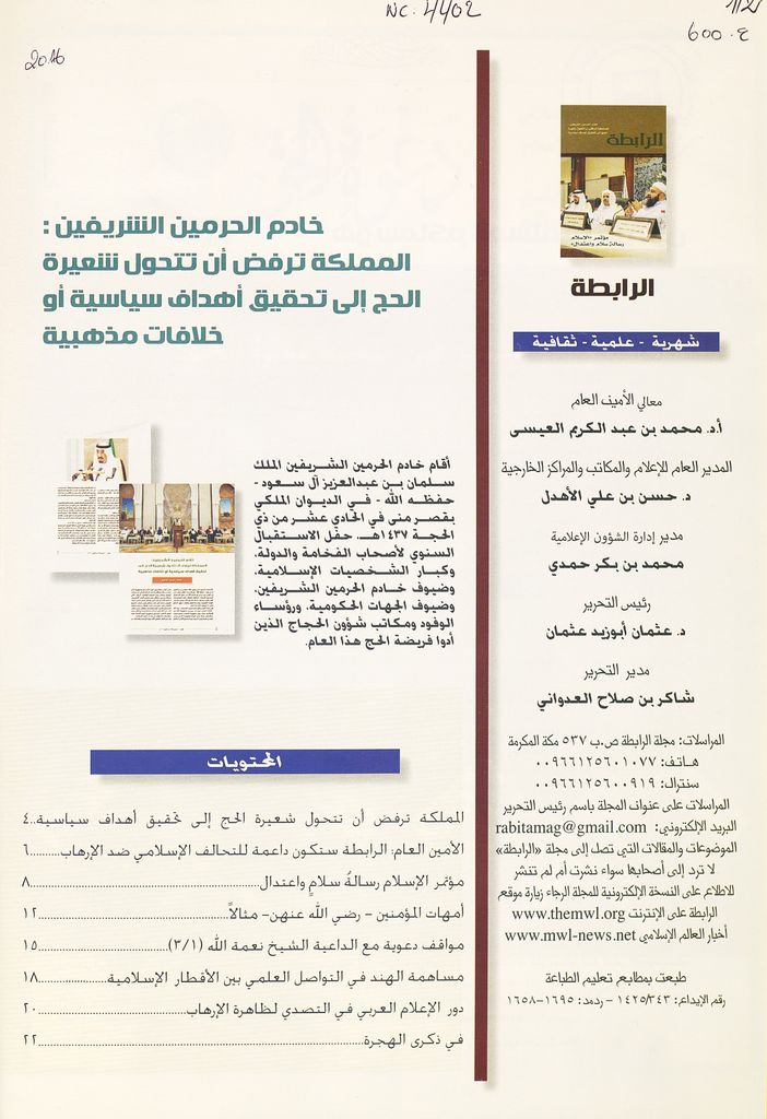 Thumb-1
