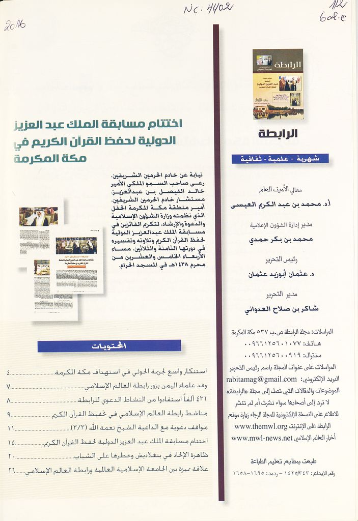 Thumb-1