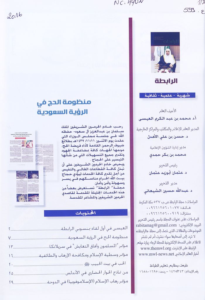 Thumb-1