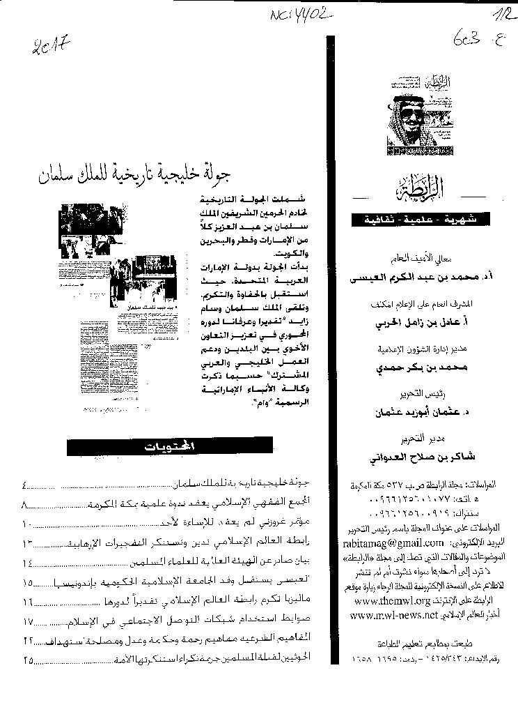 Thumb-1