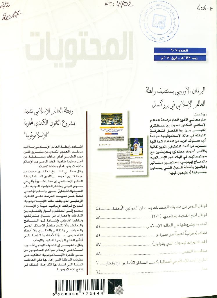 Thumb-2