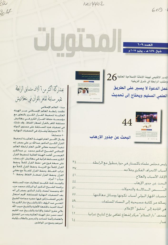 Thumb-2
