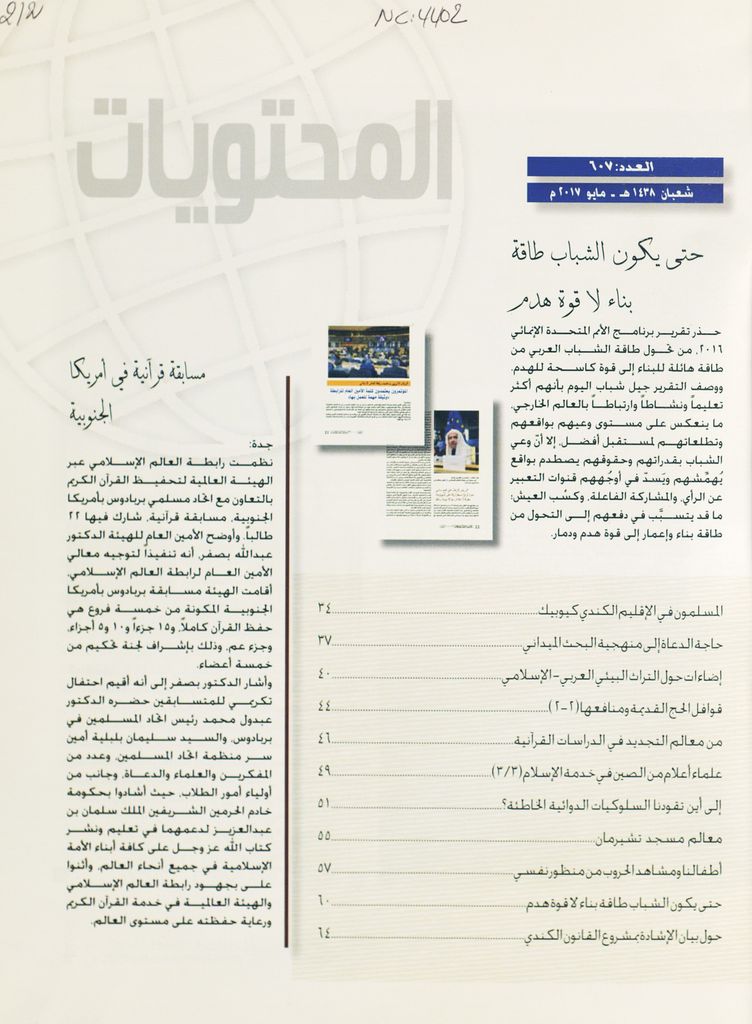 Thumb-2