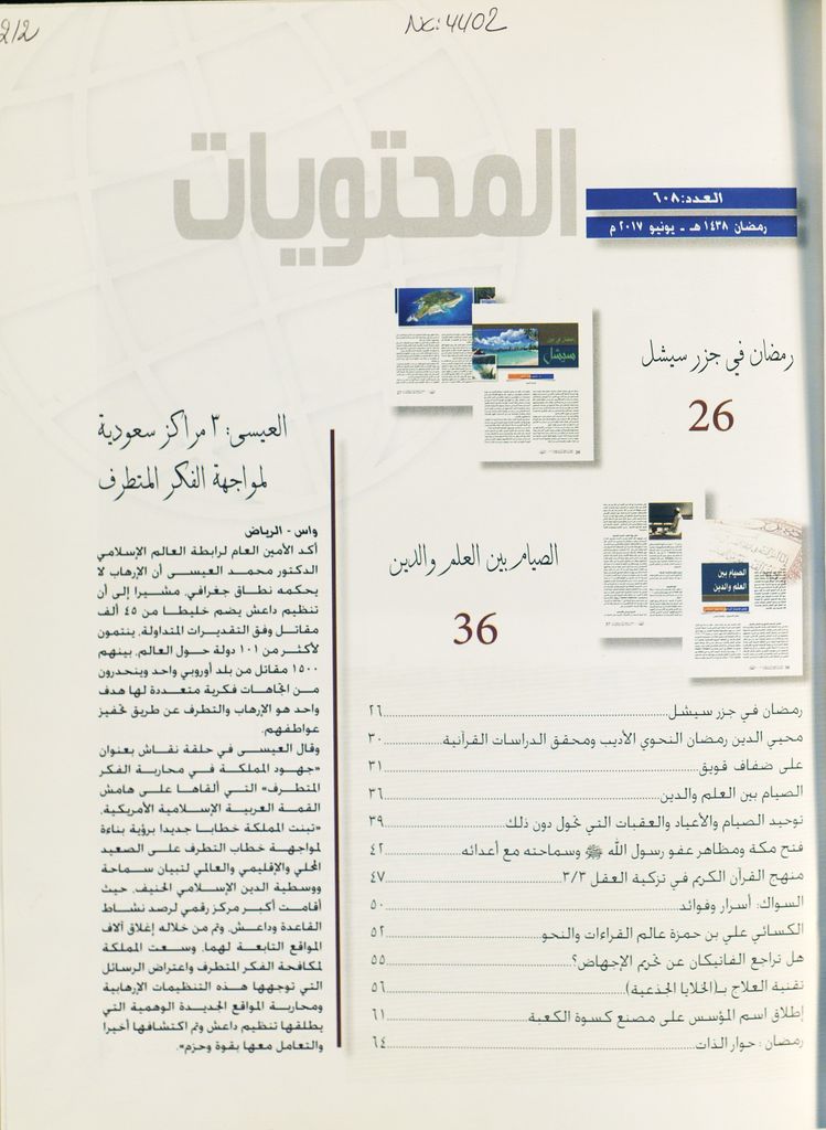 Thumb-2