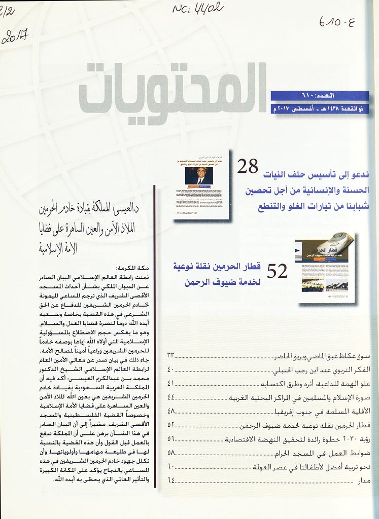 Thumb-2