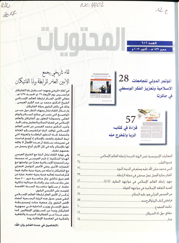 Thumb-2