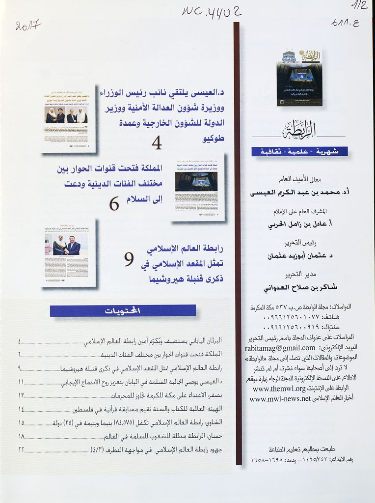 Thumb-1