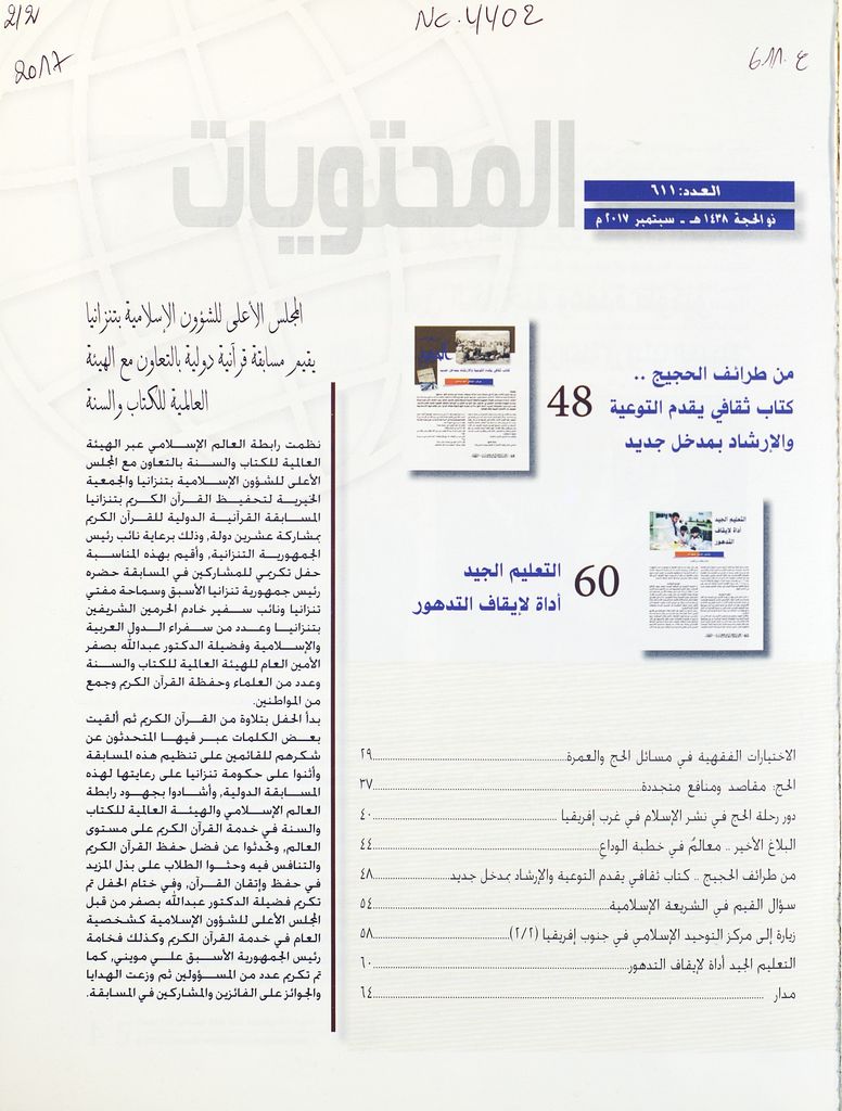 Thumb-2
