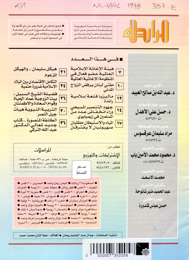 Thumb-1