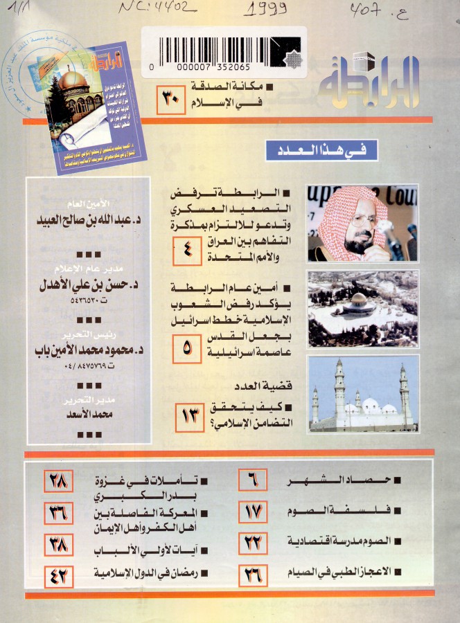 Thumb-1