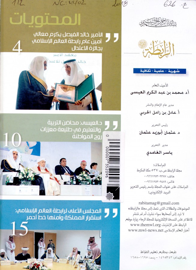 Thumb-1