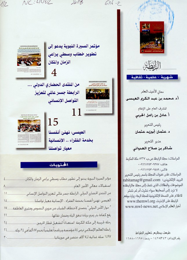 Thumb-1
