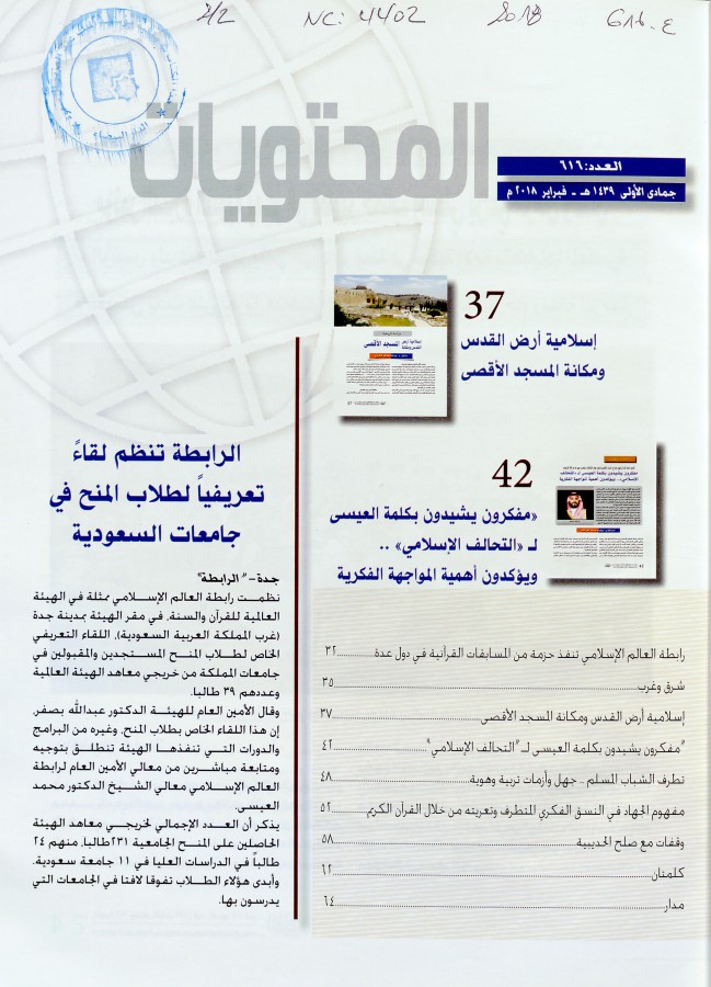 Thumb-2
