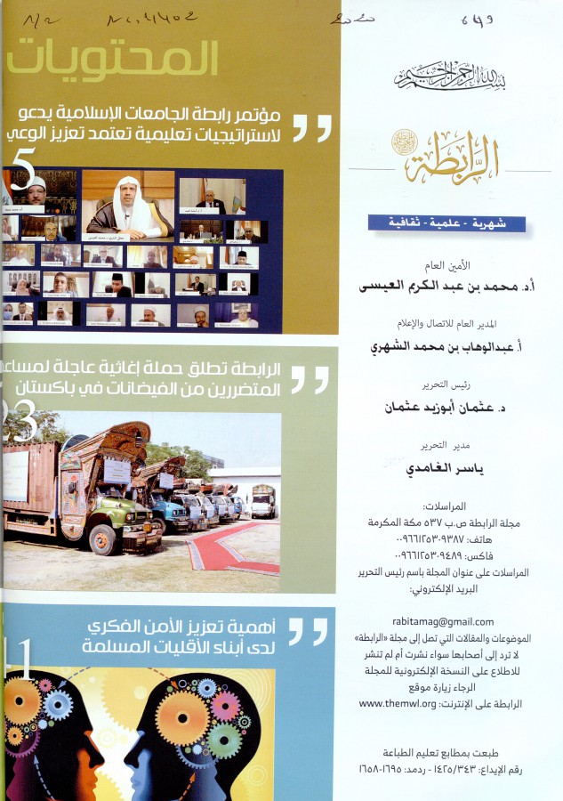 Thumb-1