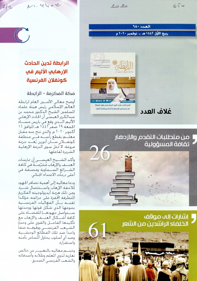 Thumb-2