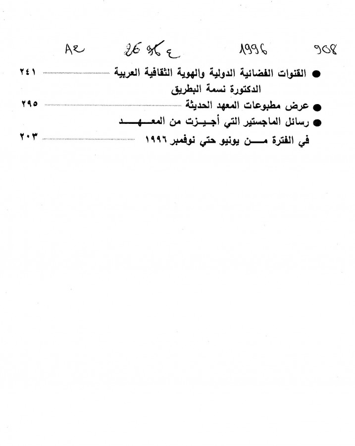 Thumb-2