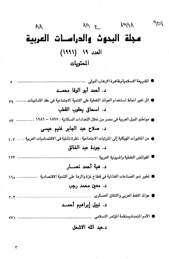 Thumb-1
