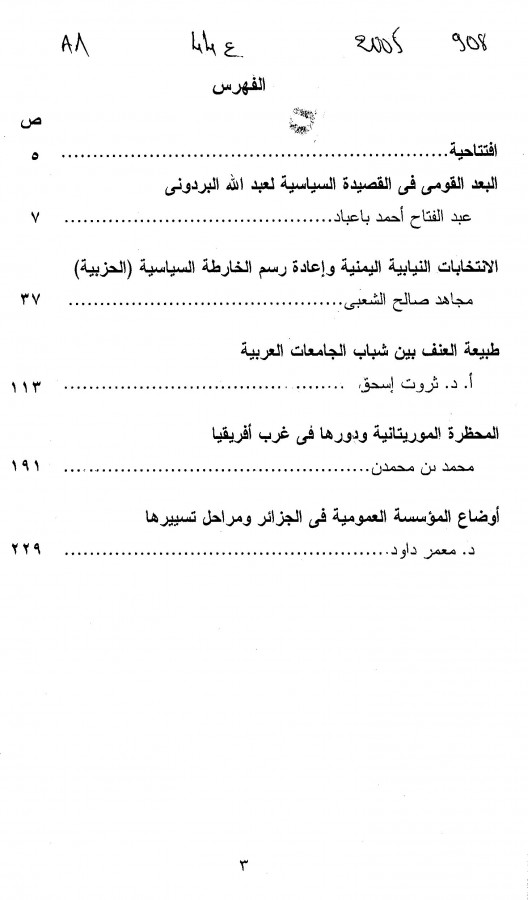 Thumb-1