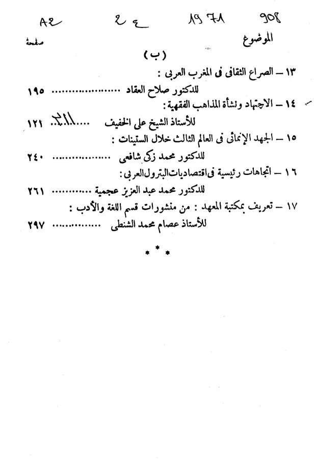 Thumb-2