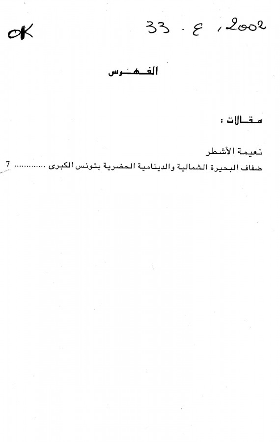 Thumb-1