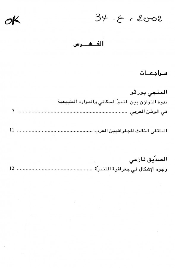 Thumb-1