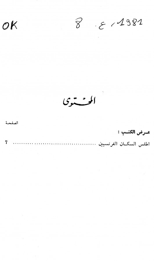 Thumb-1