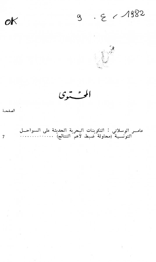 Thumb-1