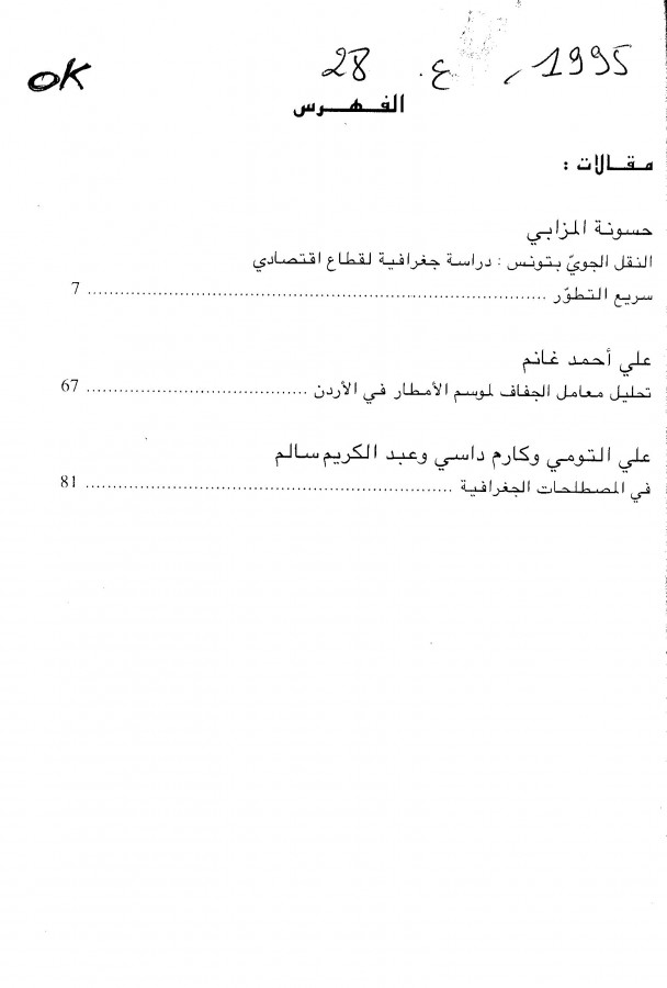 Thumb-1