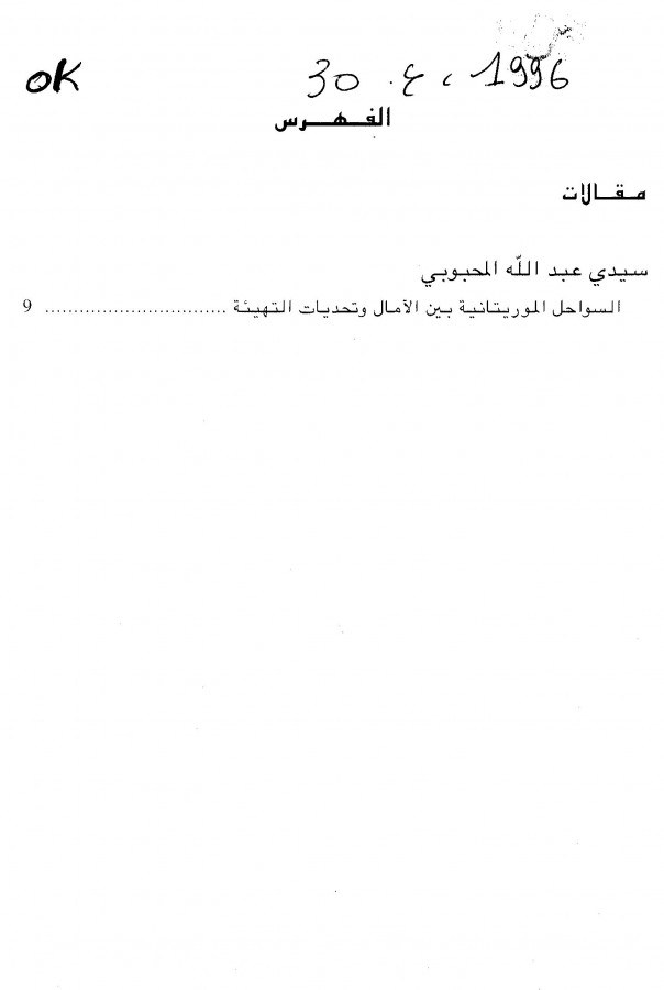 Thumb-1