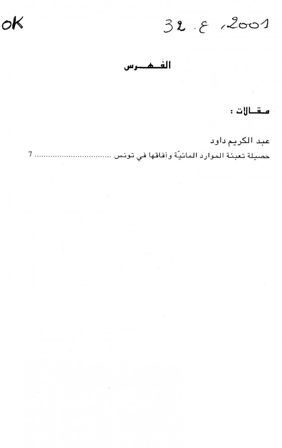 Thumb-1