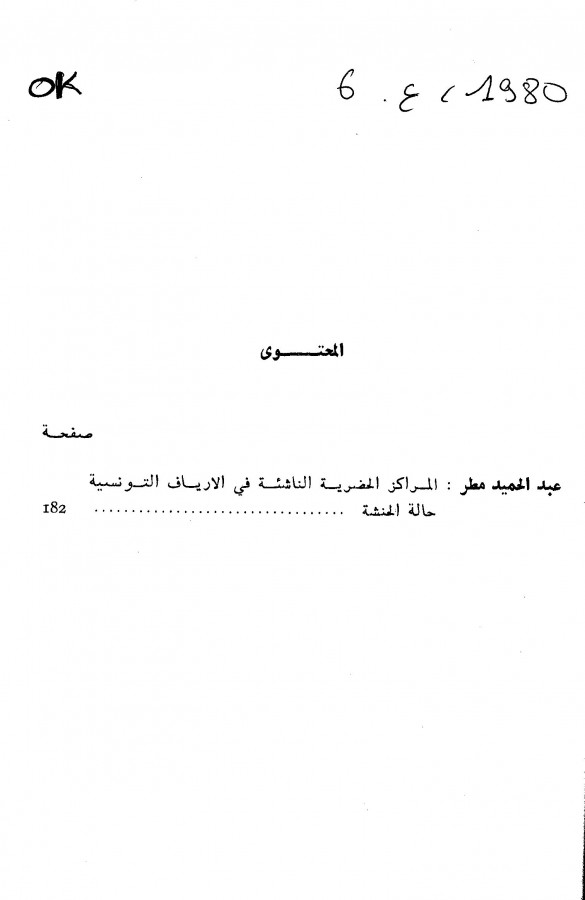 Thumb-1
