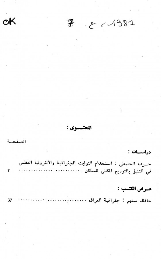 Thumb-1