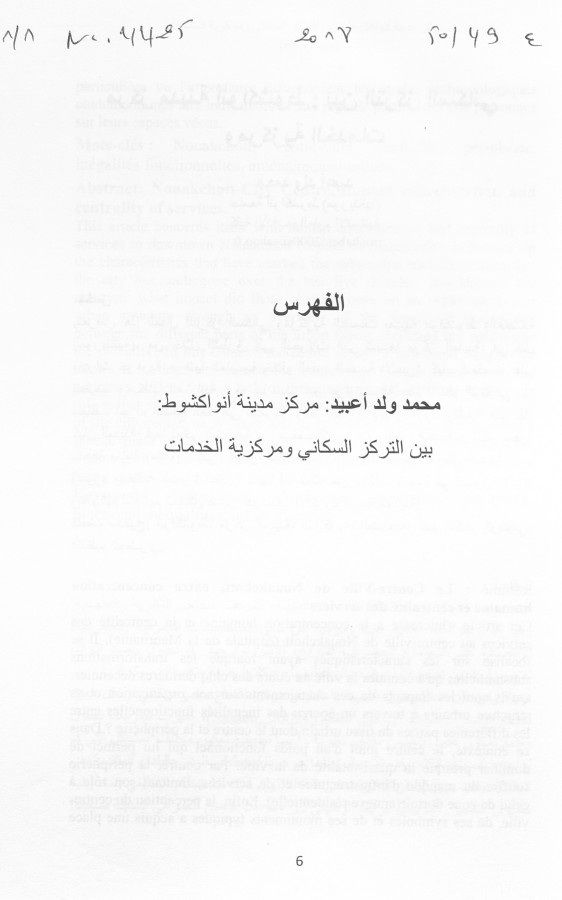 Thumb-1