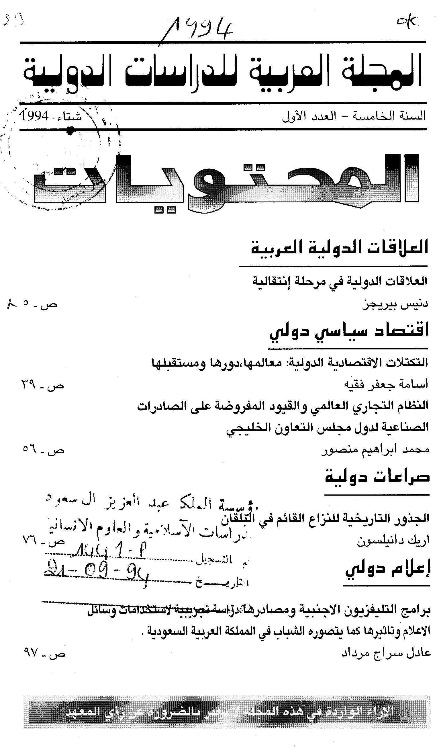 Thumb-1