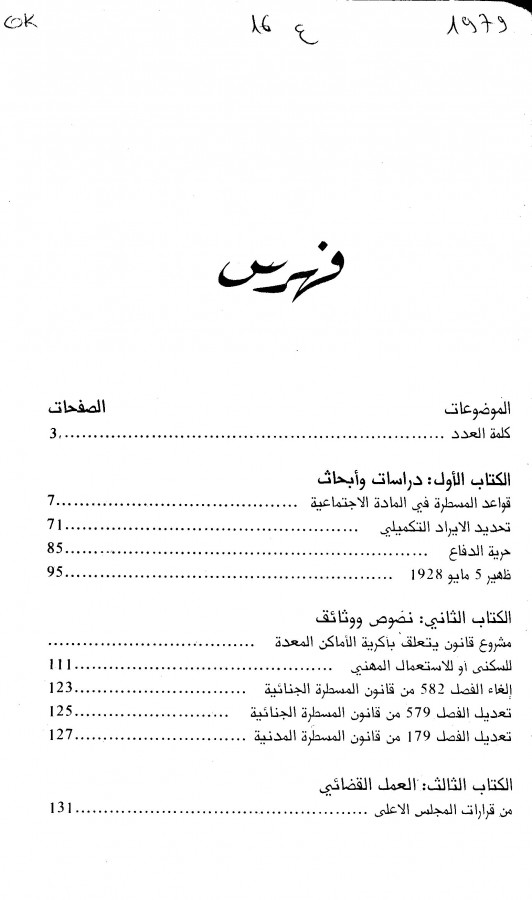 Thumb-1