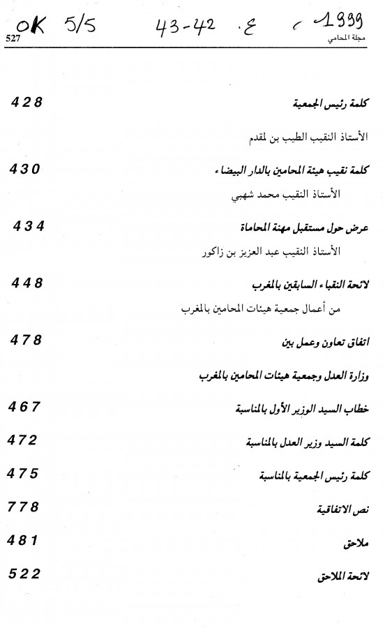Thumb-5