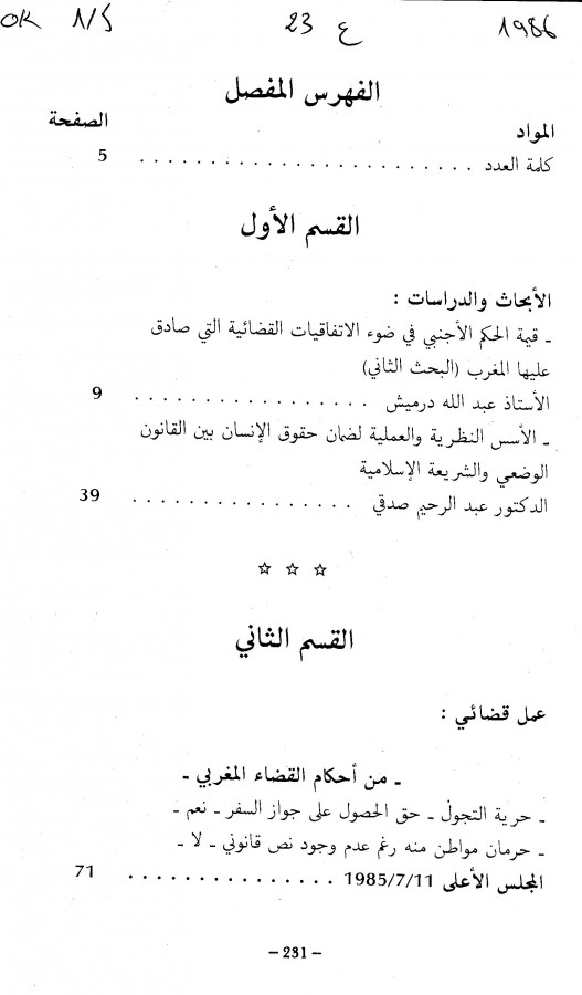 Thumb-1