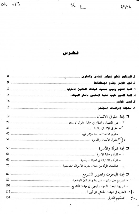 Thumb-1