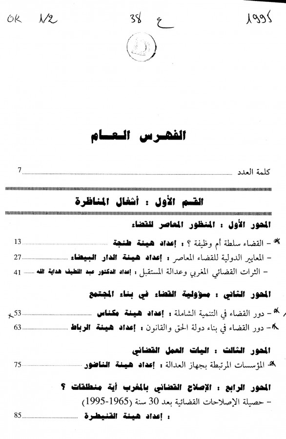 Thumb-1