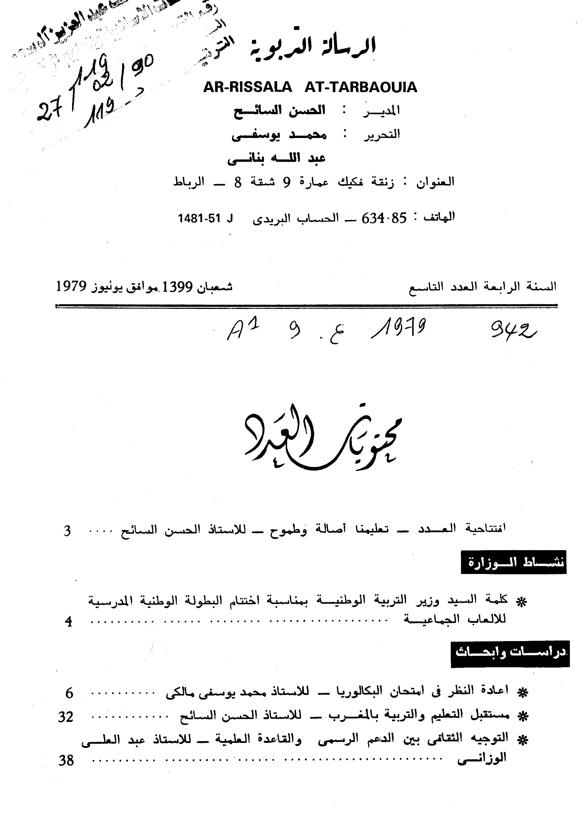 Thumb-1