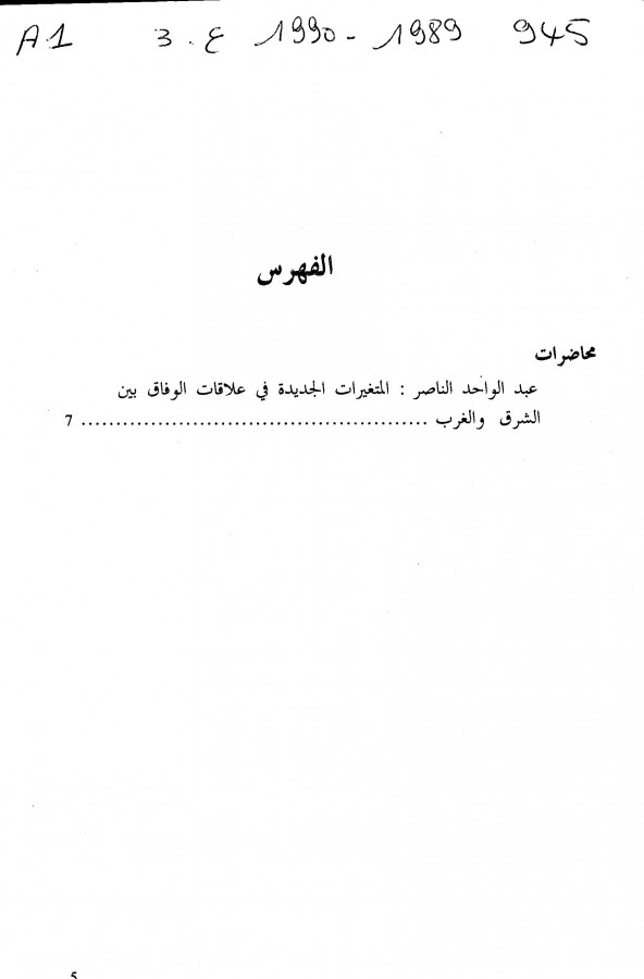 Thumb-1